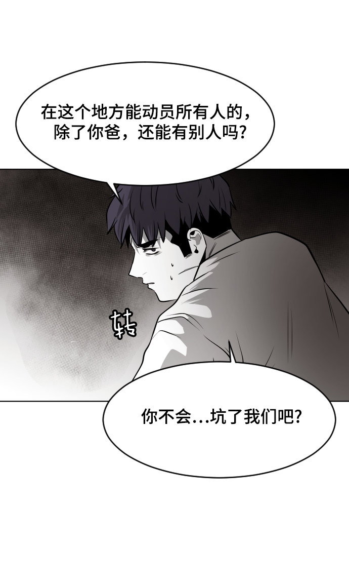 第49话72