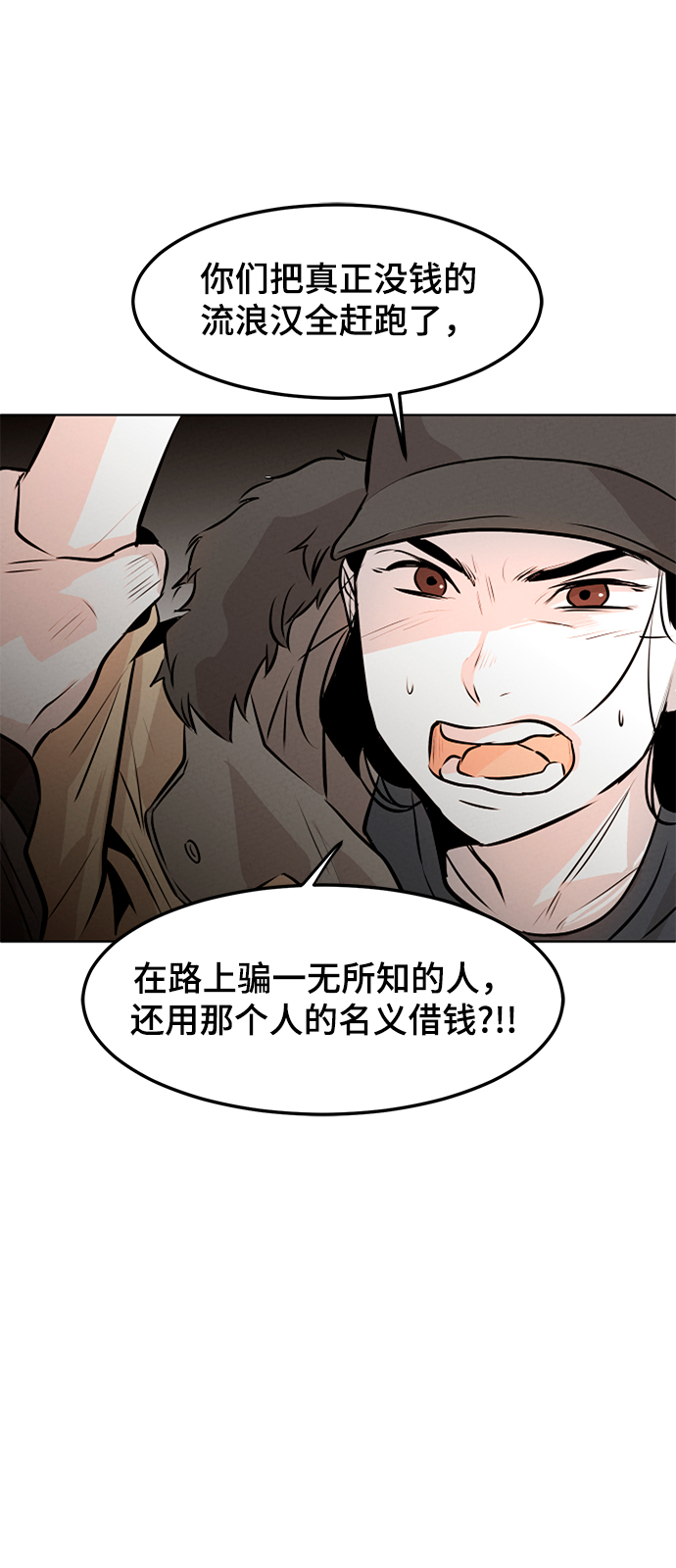 第3话55