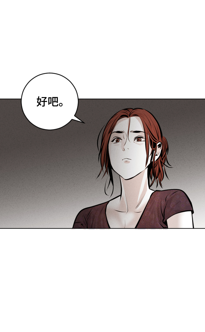 第28话63