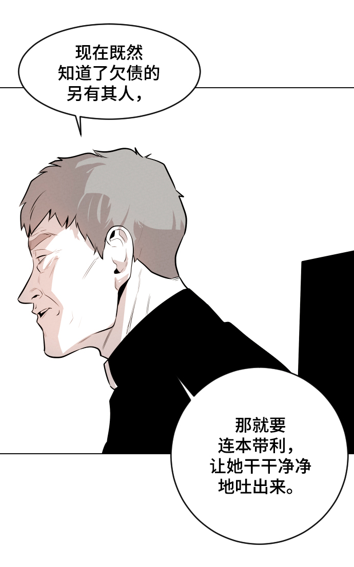 第9话55