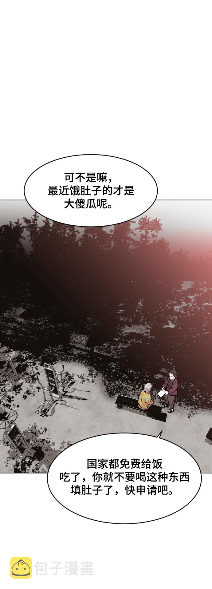 第8话70