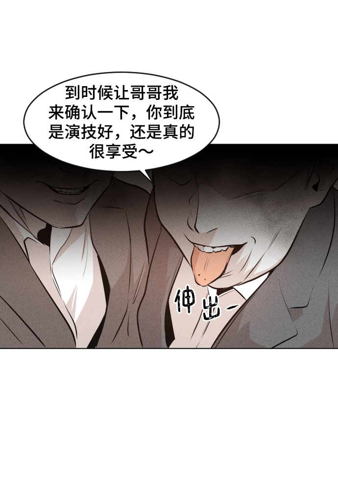 第13话36