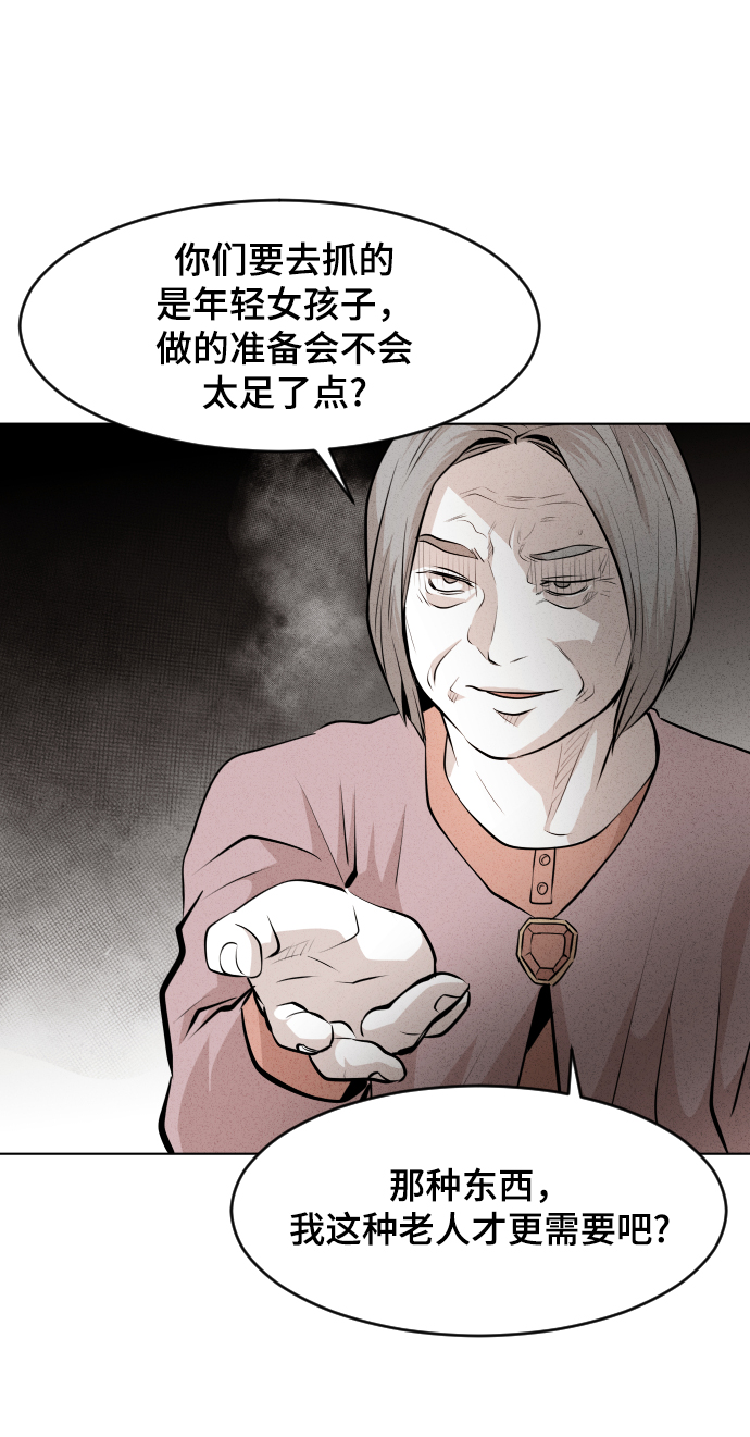 第37话4