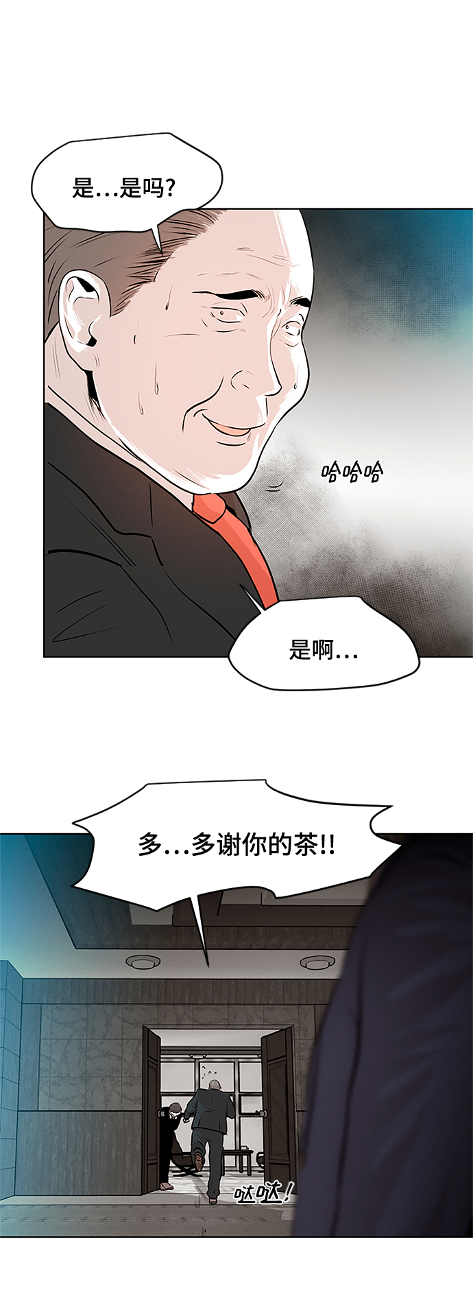 第10话55