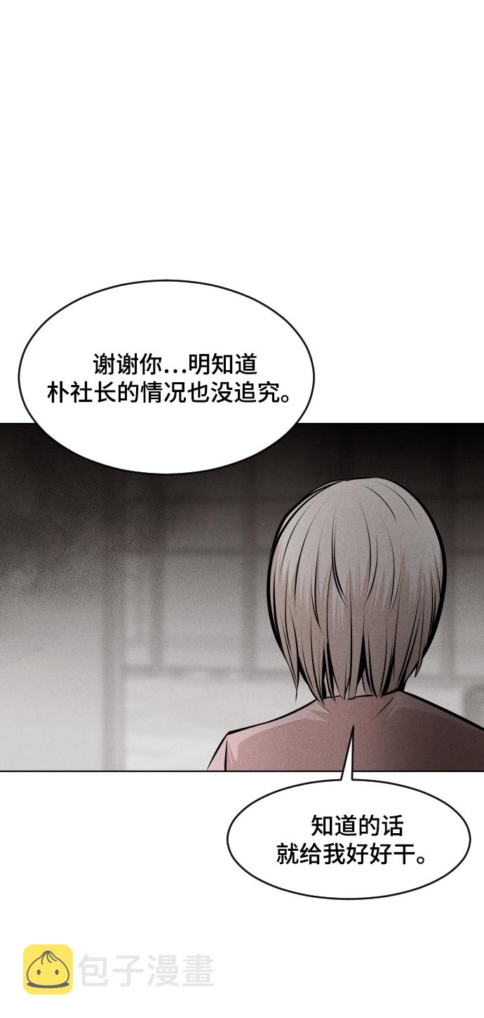 第30话56