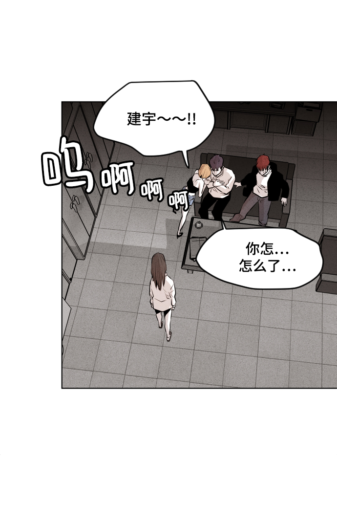 第38话28