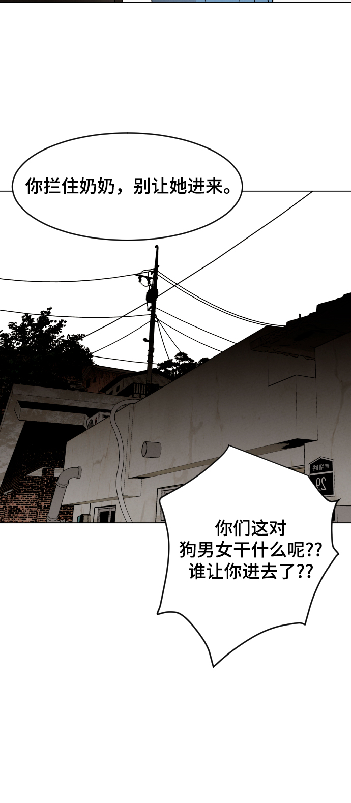 第7话74