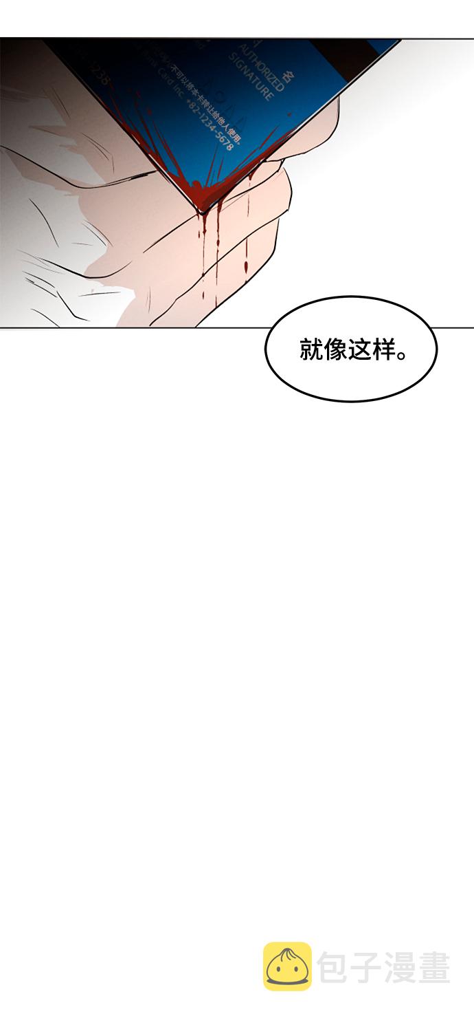 第2话42