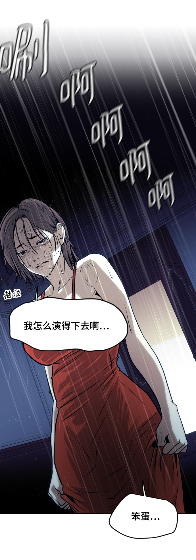 第59话89