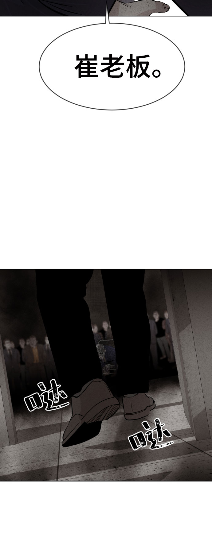 第21话48