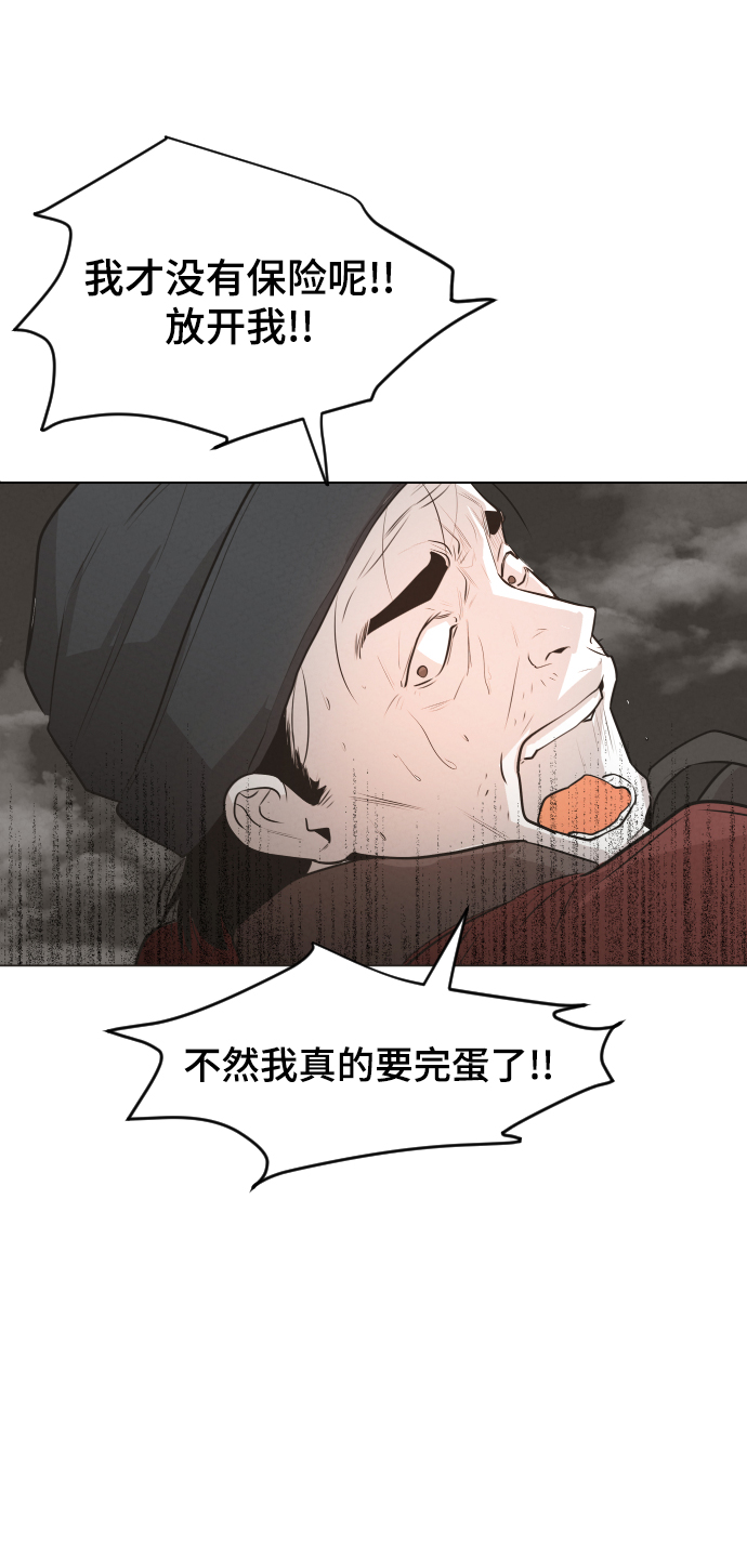 序章25