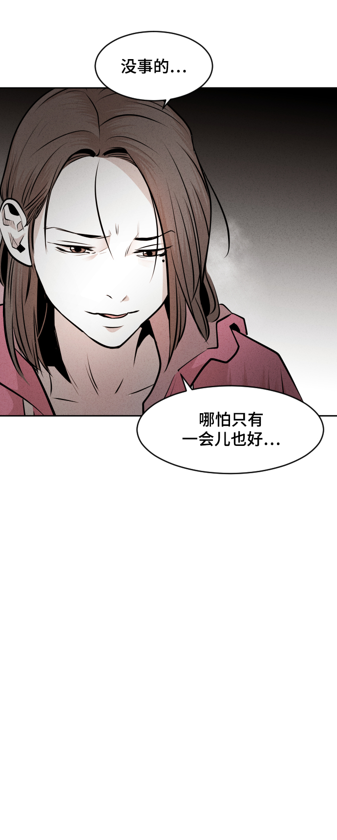 第42话11