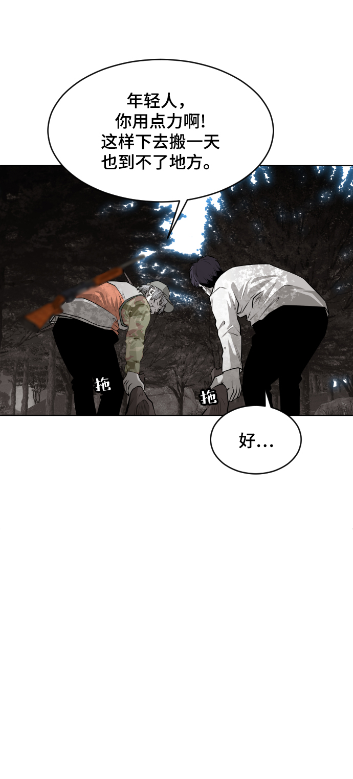 第45话61