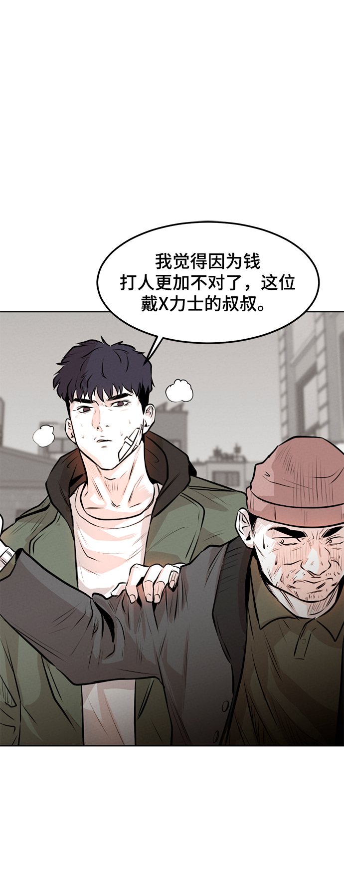 第3话61
