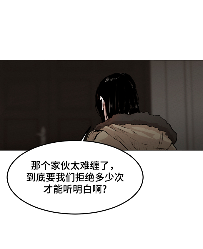 第5话14