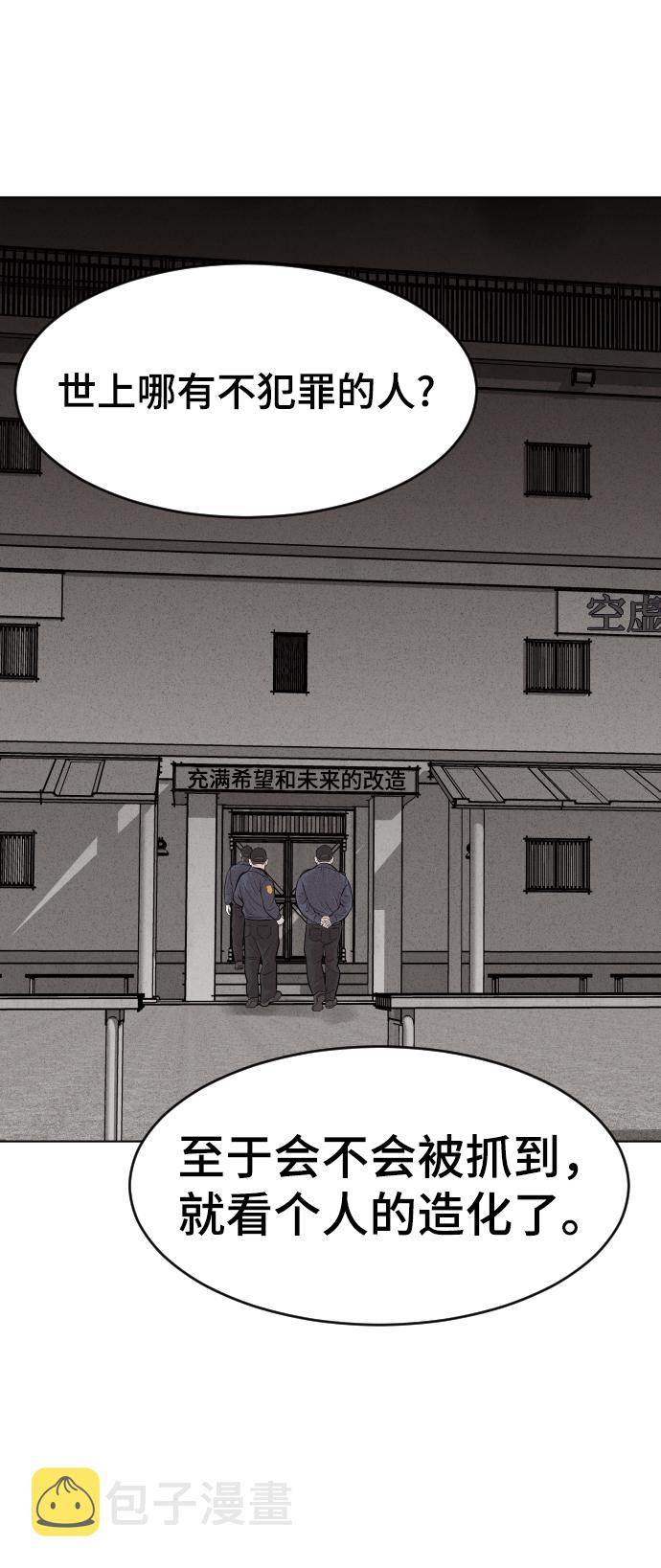 第24话31