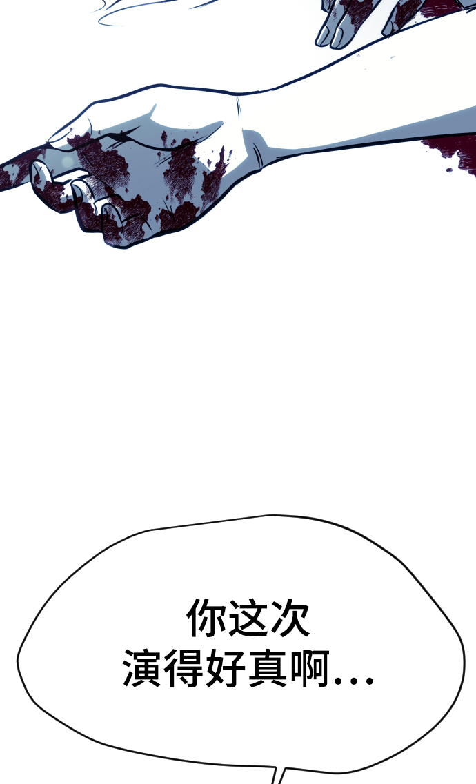第62话119