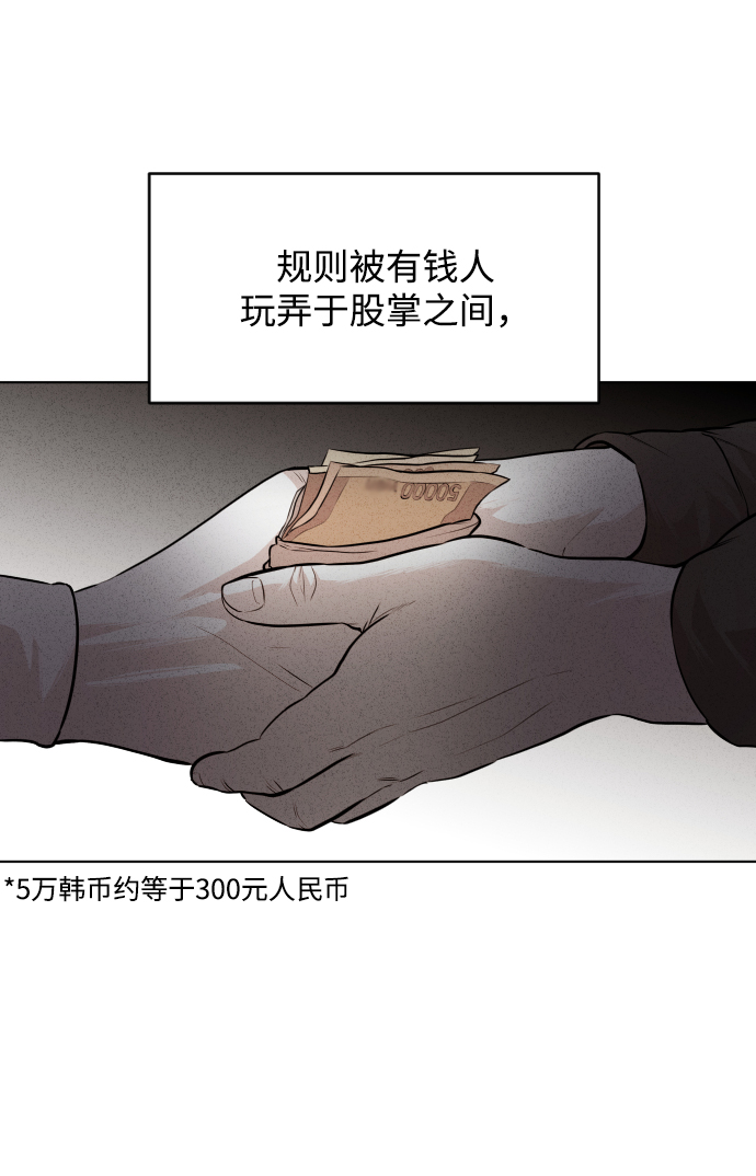 第34话14