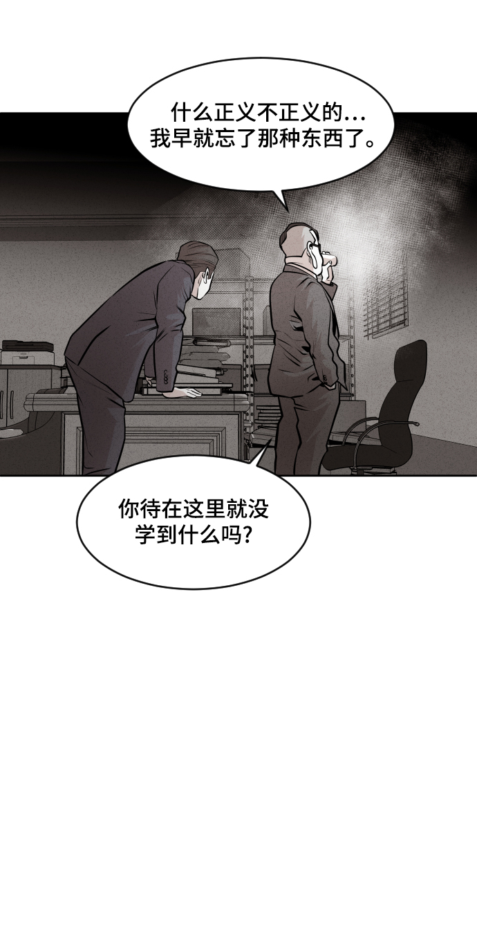 第39话69