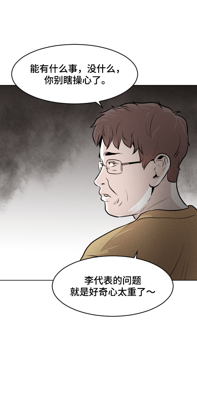 第17话57
