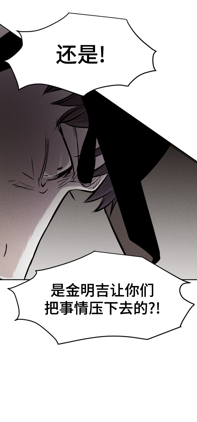 第41话38