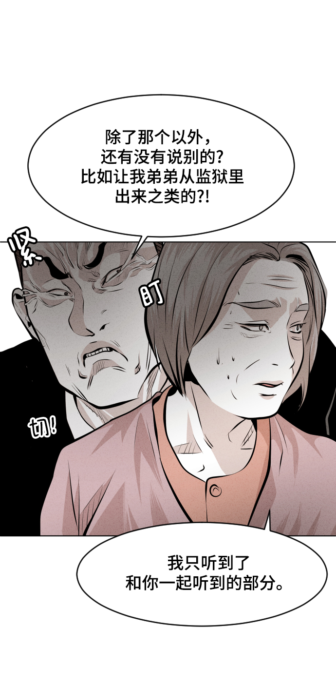 第37话28