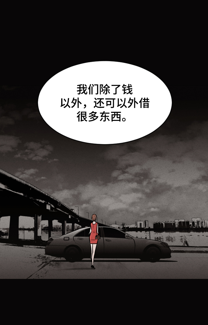 第13话57