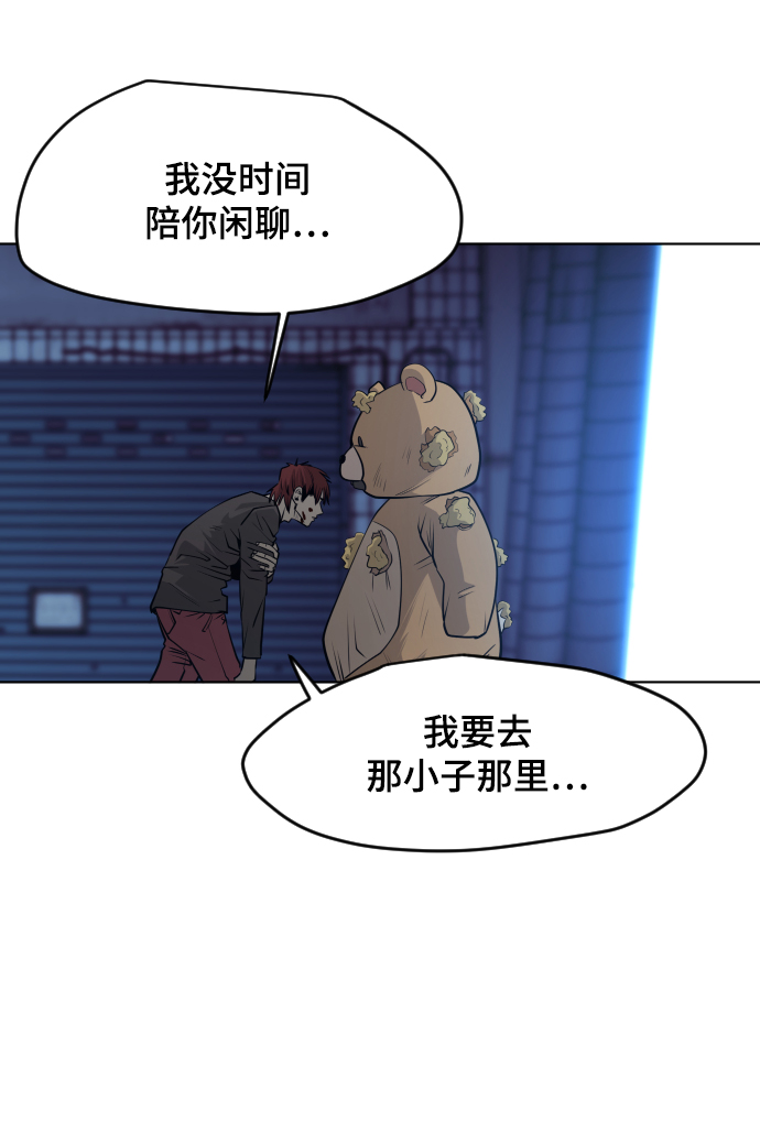 第56话51