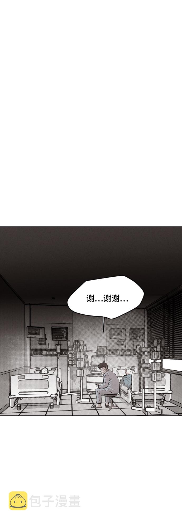 第36话71