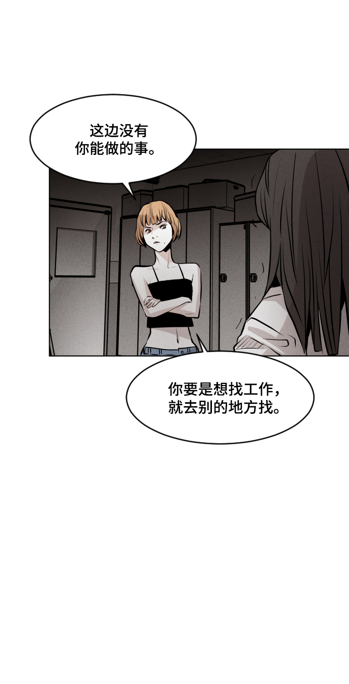 第38话23