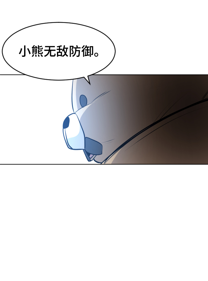 第56话41
