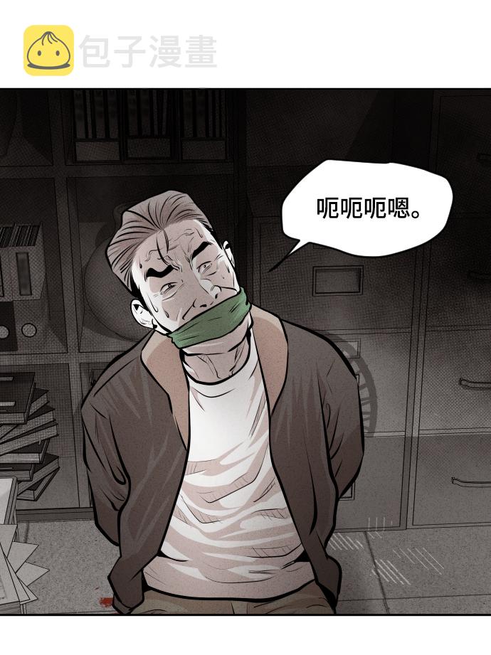 第28话69