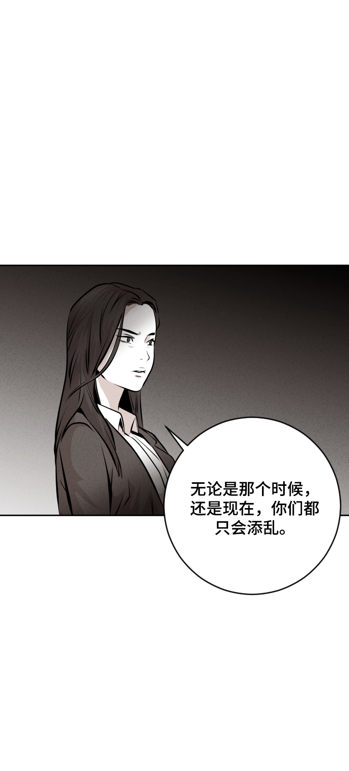 第36话14