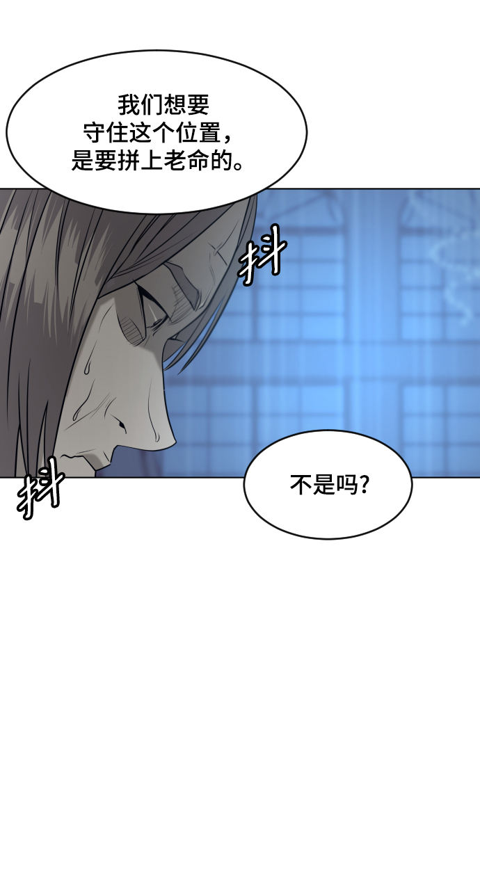 第56话67