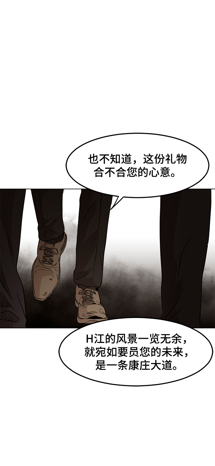 第2话7