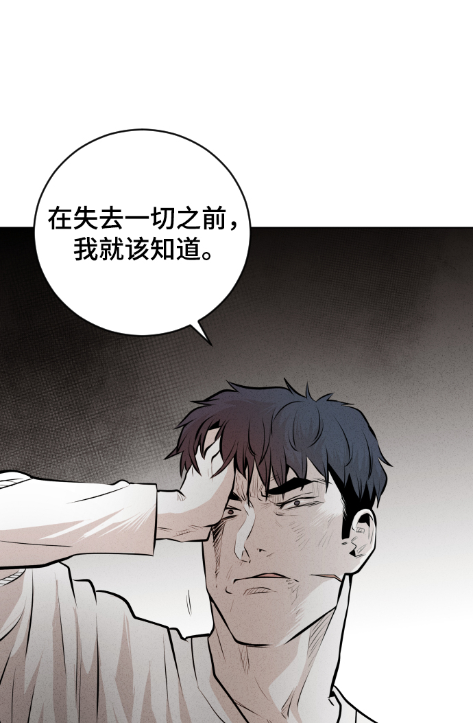 第29话78