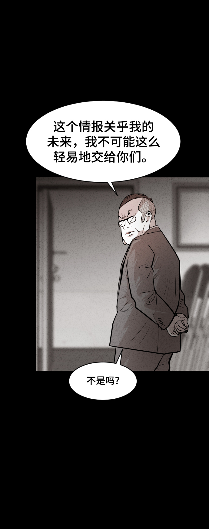 第39话28