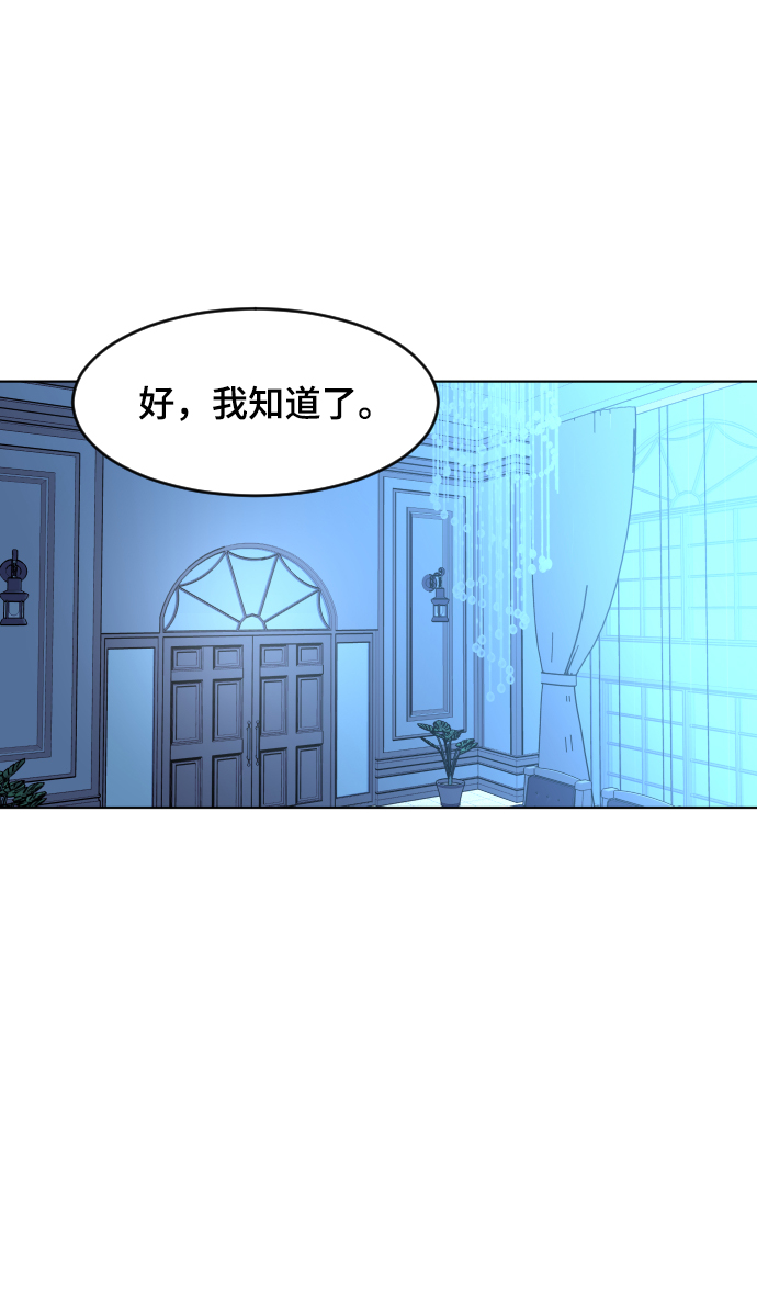 第55话78