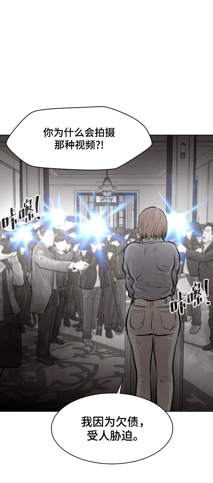 第23话12