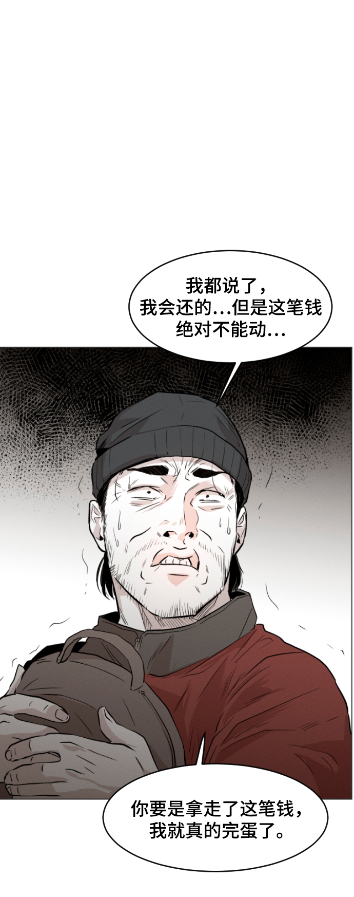 序章14