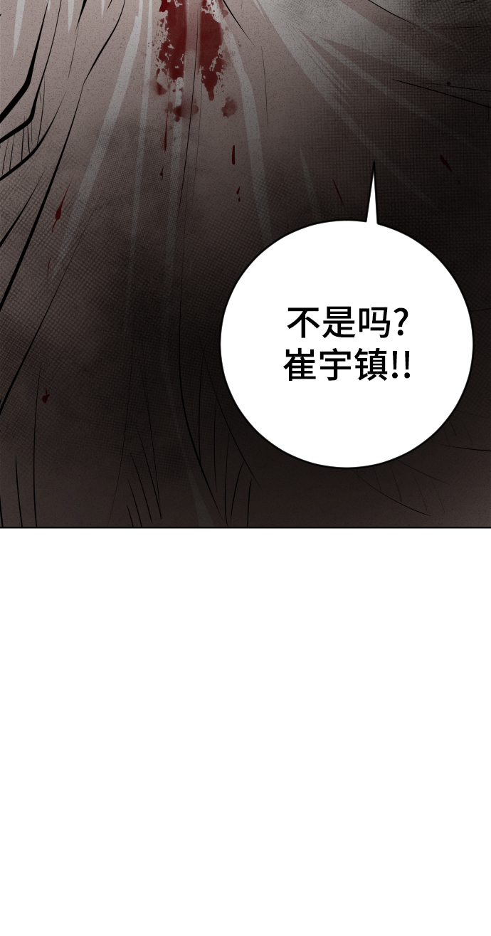 第24话90