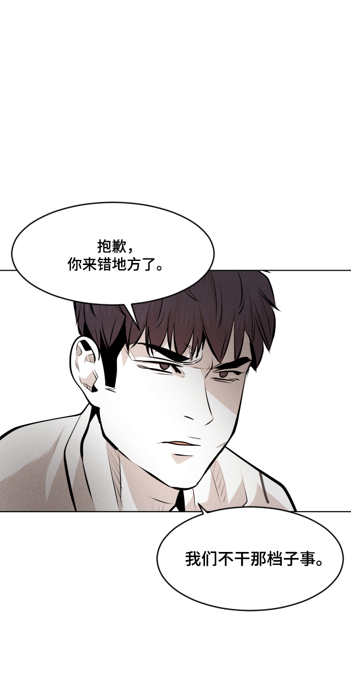 第38话55