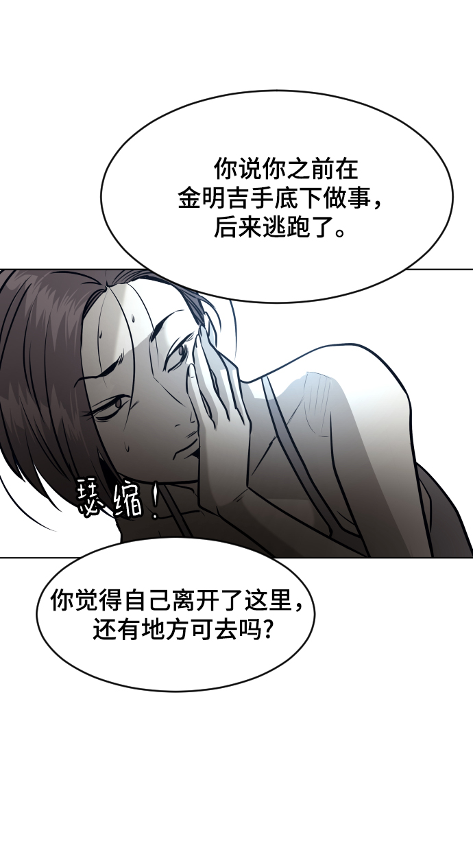 第55话58