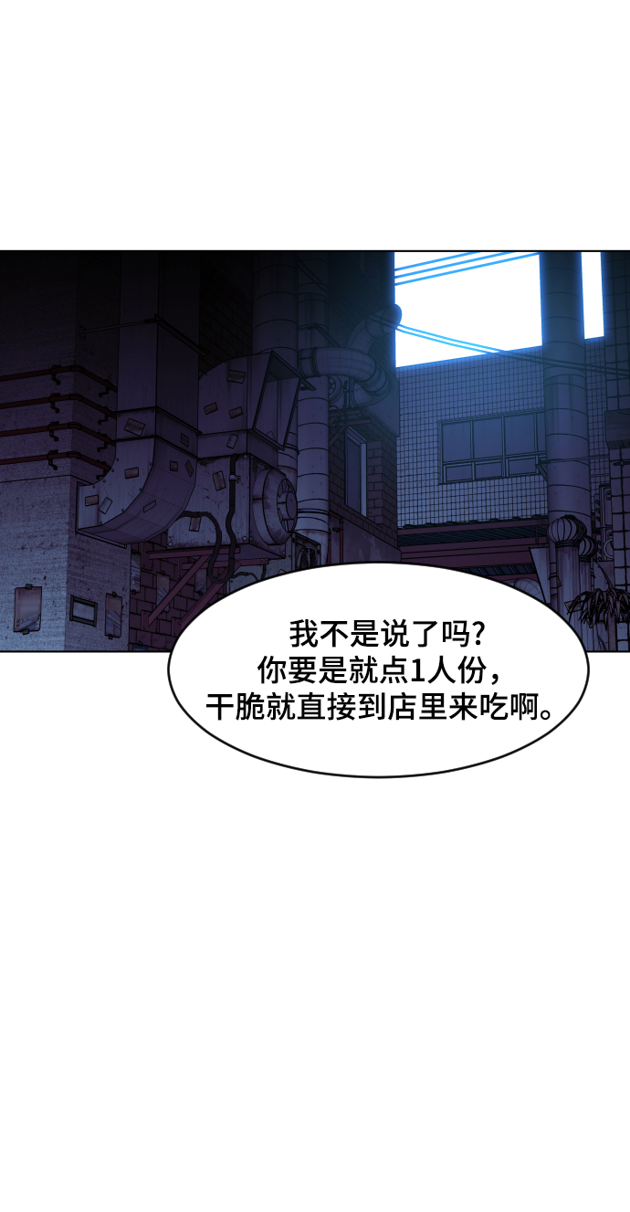 第55话10