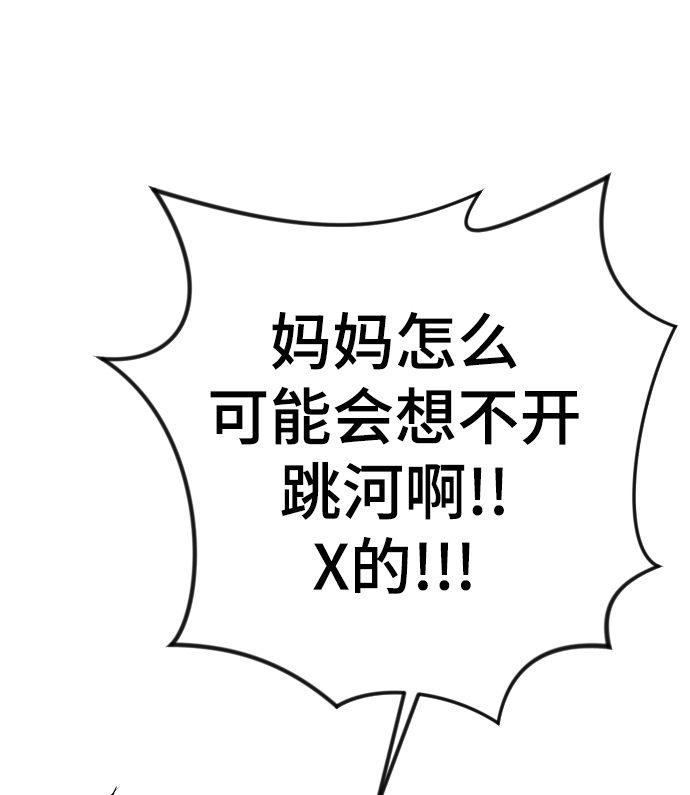 第23话61