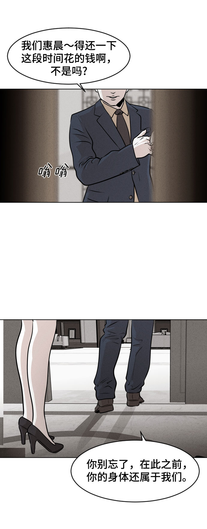 第12话74