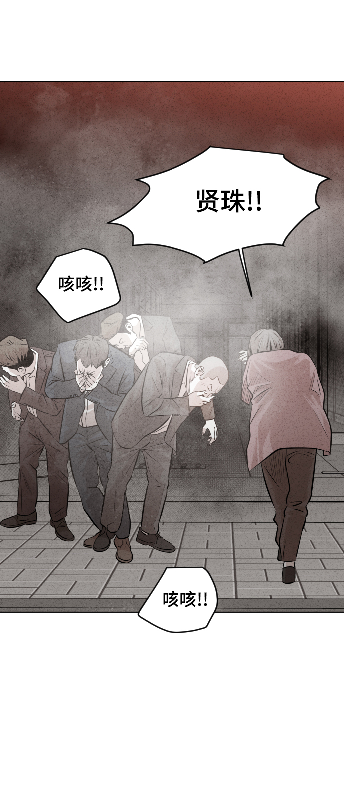 第37话69