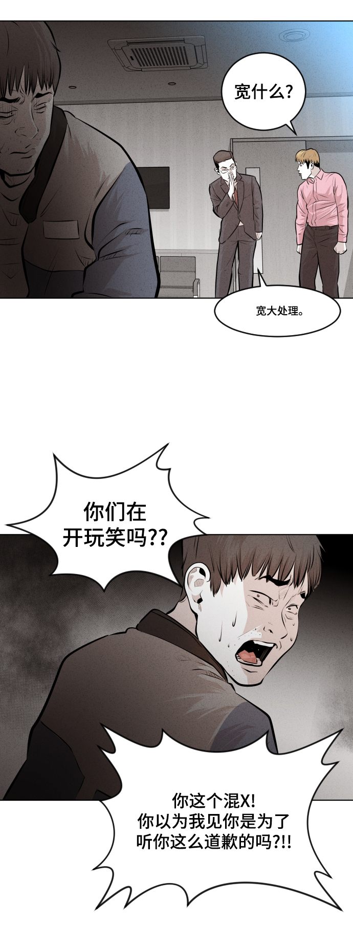 第32话13