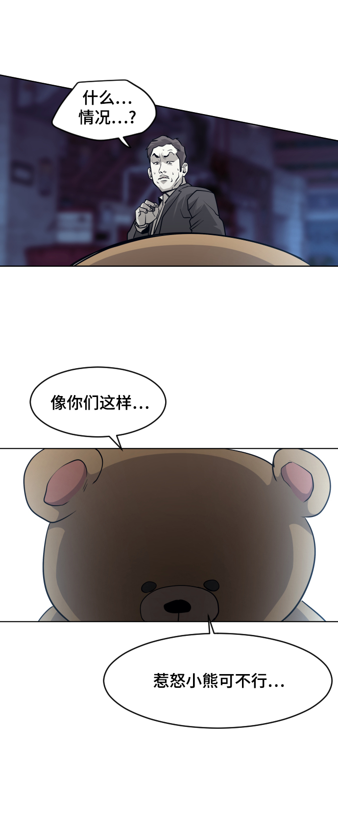 第56话34