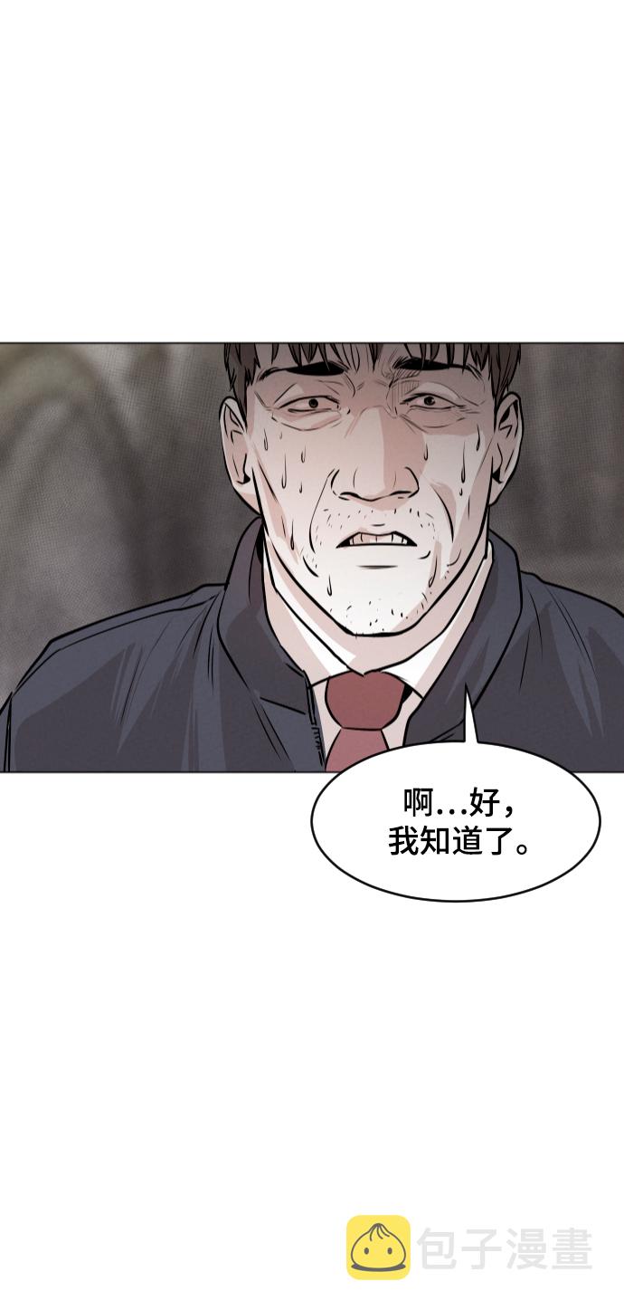序章37